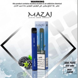 سحبة مزاج الجاهزة 1000 بف بلو راز 